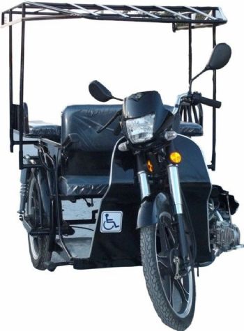 Üç Tekerlekli Motosiklet